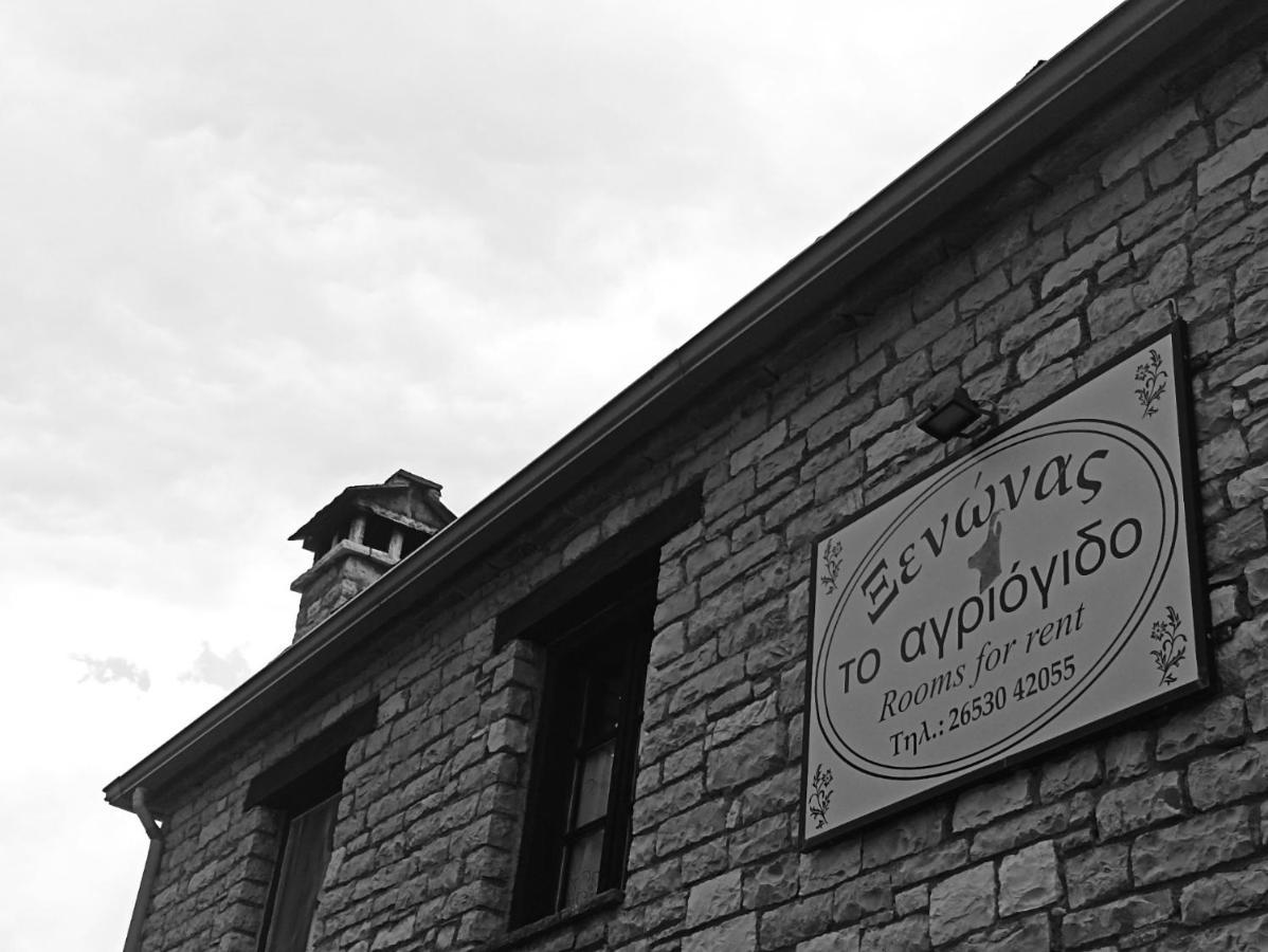 Agriogido - Rupicapra Villas Papigko Exteriér fotografie