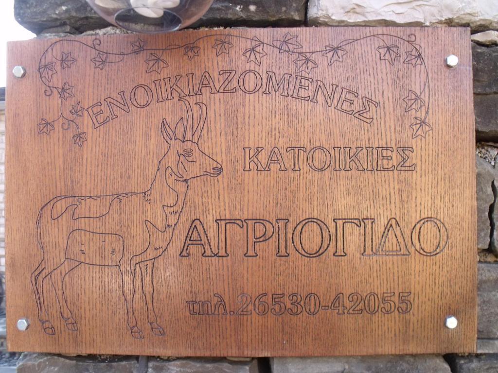 Agriogido - Rupicapra Villas Papigko Exteriér fotografie